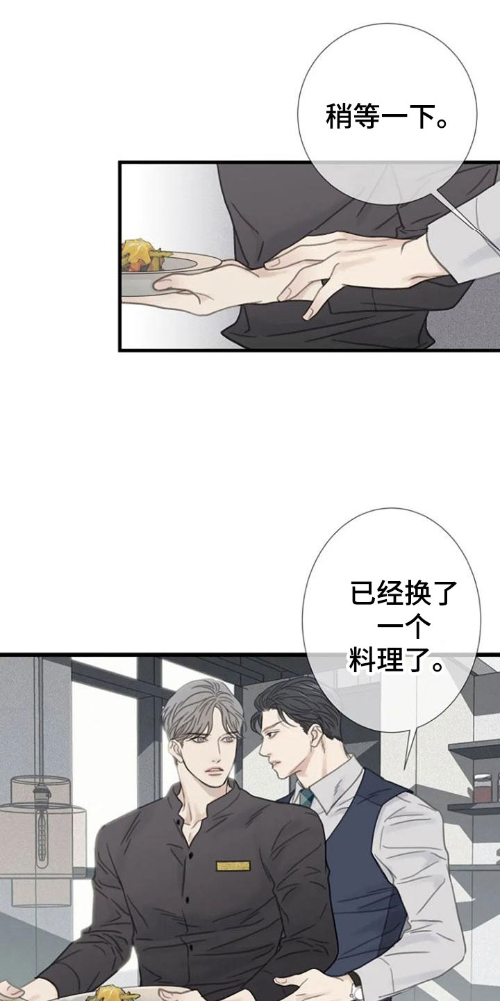 第16章：记起19