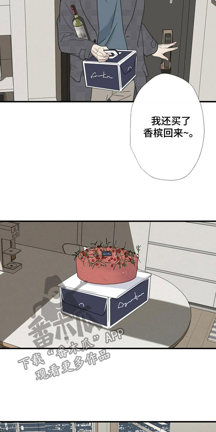 第71章：【第二季】是因为我吗13