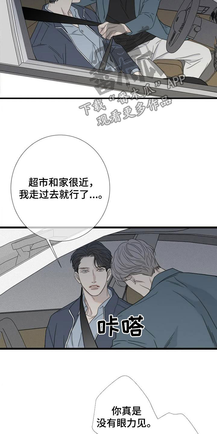 第56章：【第二季】负负得正15