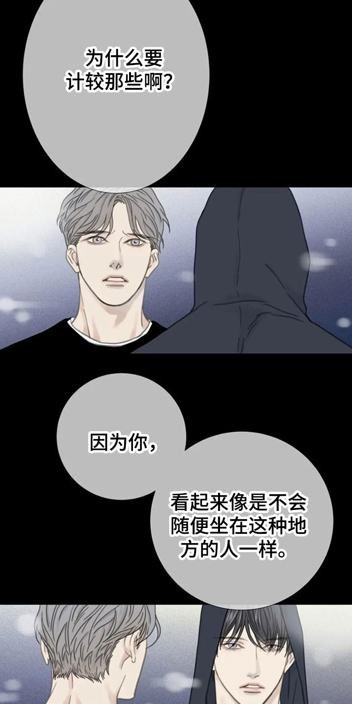 第14章：运气9