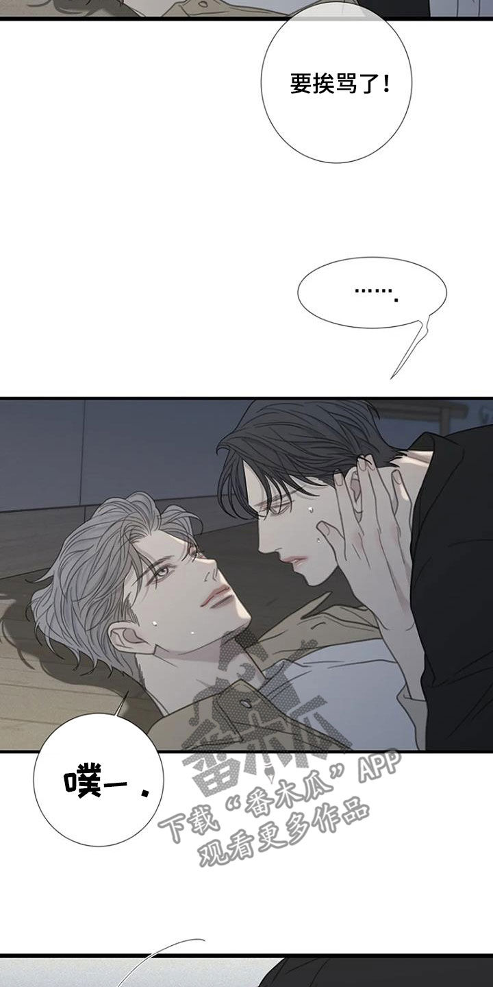 第69章：【第二季】幸运19
