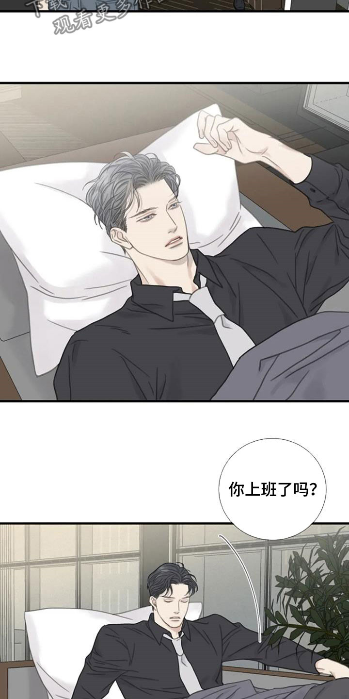 第28章：烦闷17
