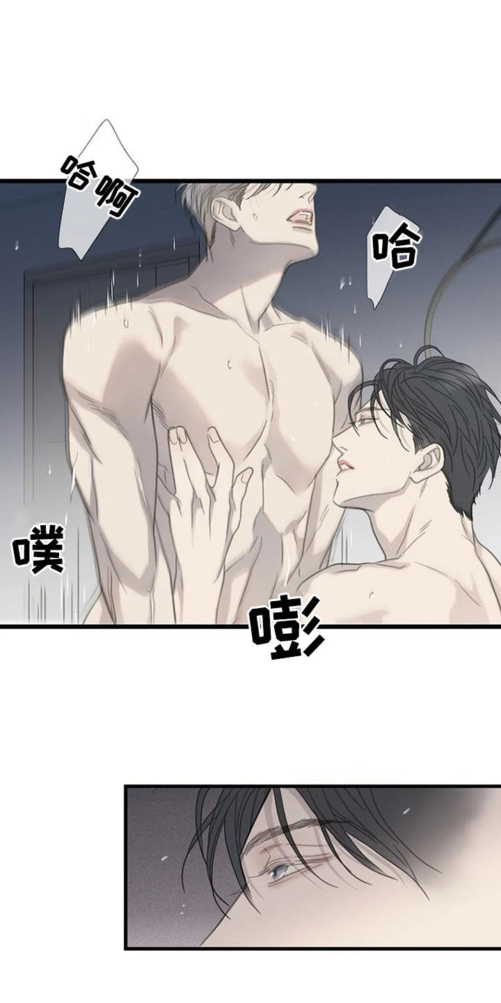 第64章：【第二季】不敢拒绝3
