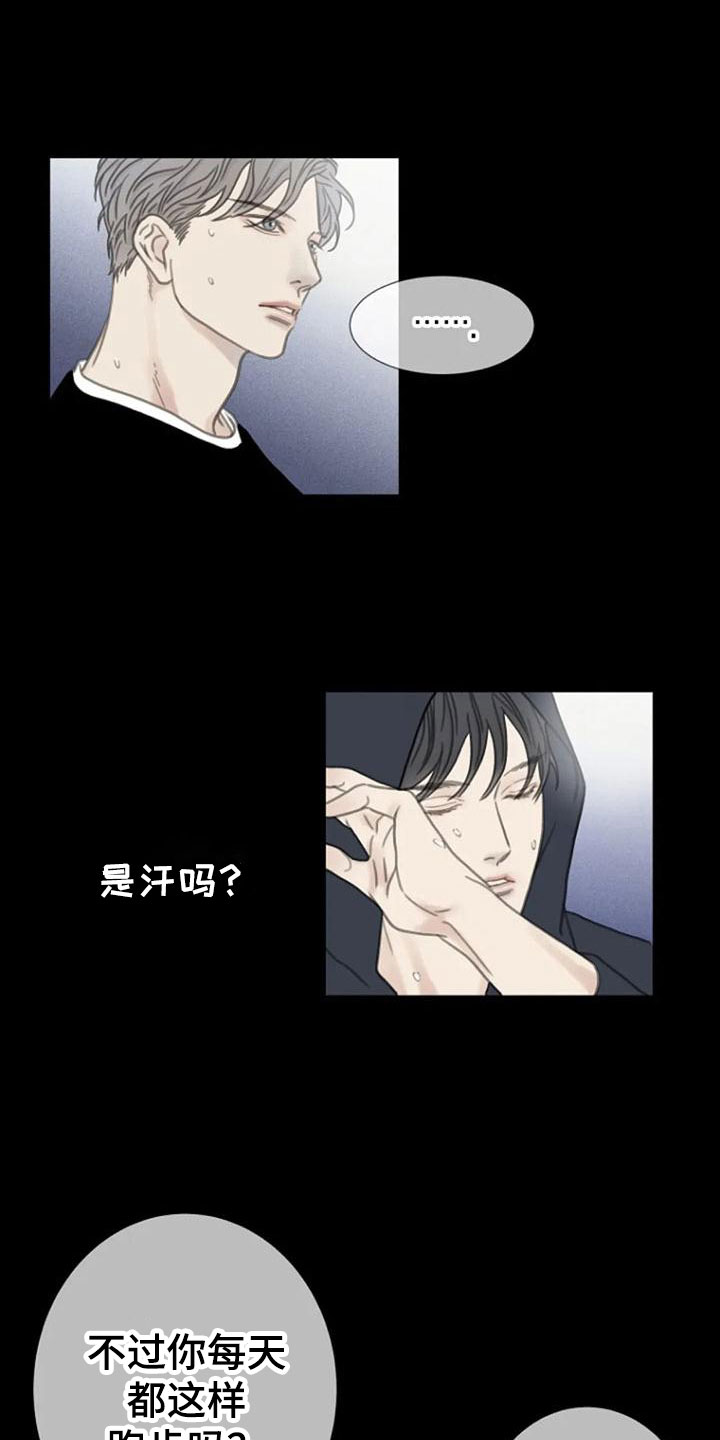 第14章：运气0