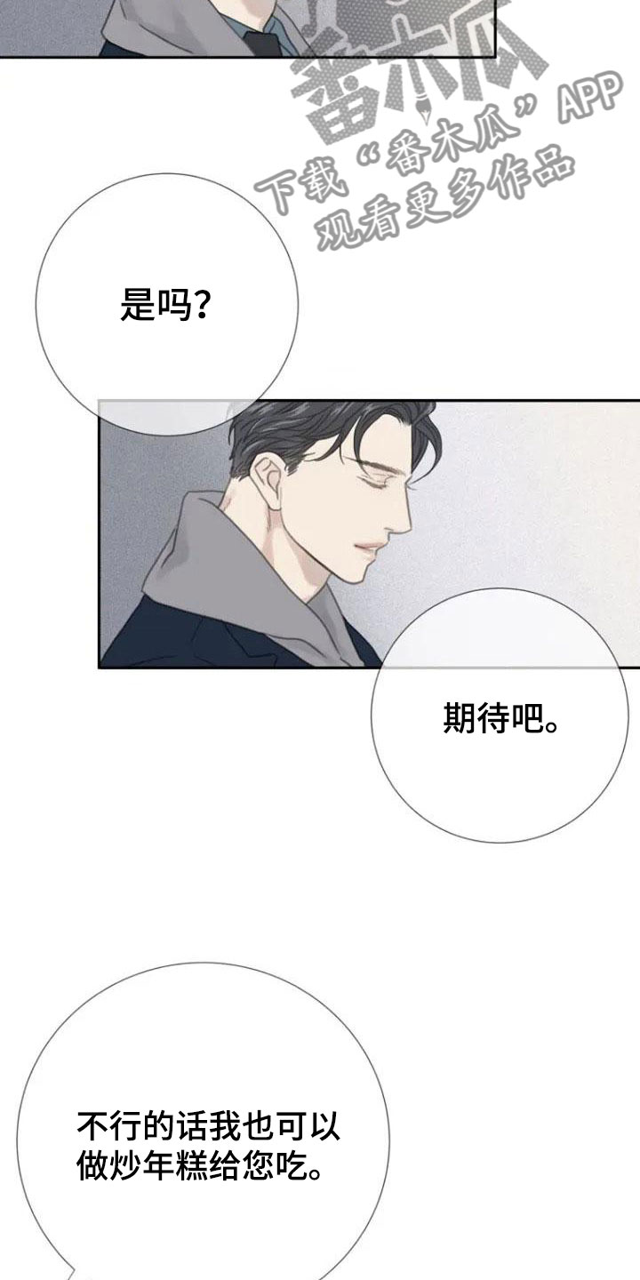 第6章：面熟4