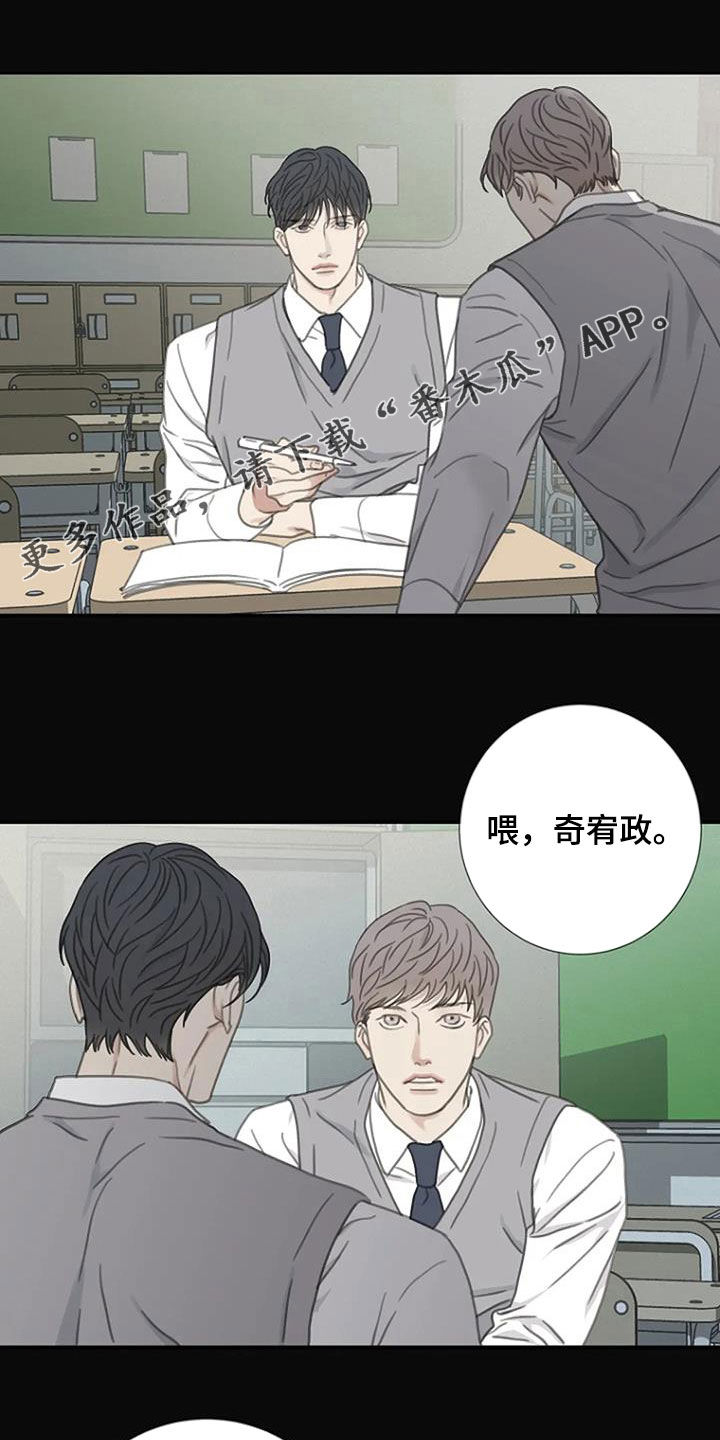 第38章：过去0