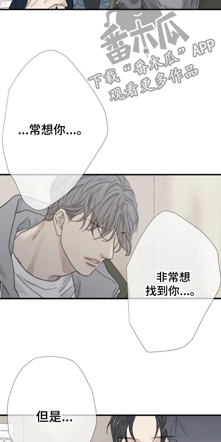 第7章：醉酒10