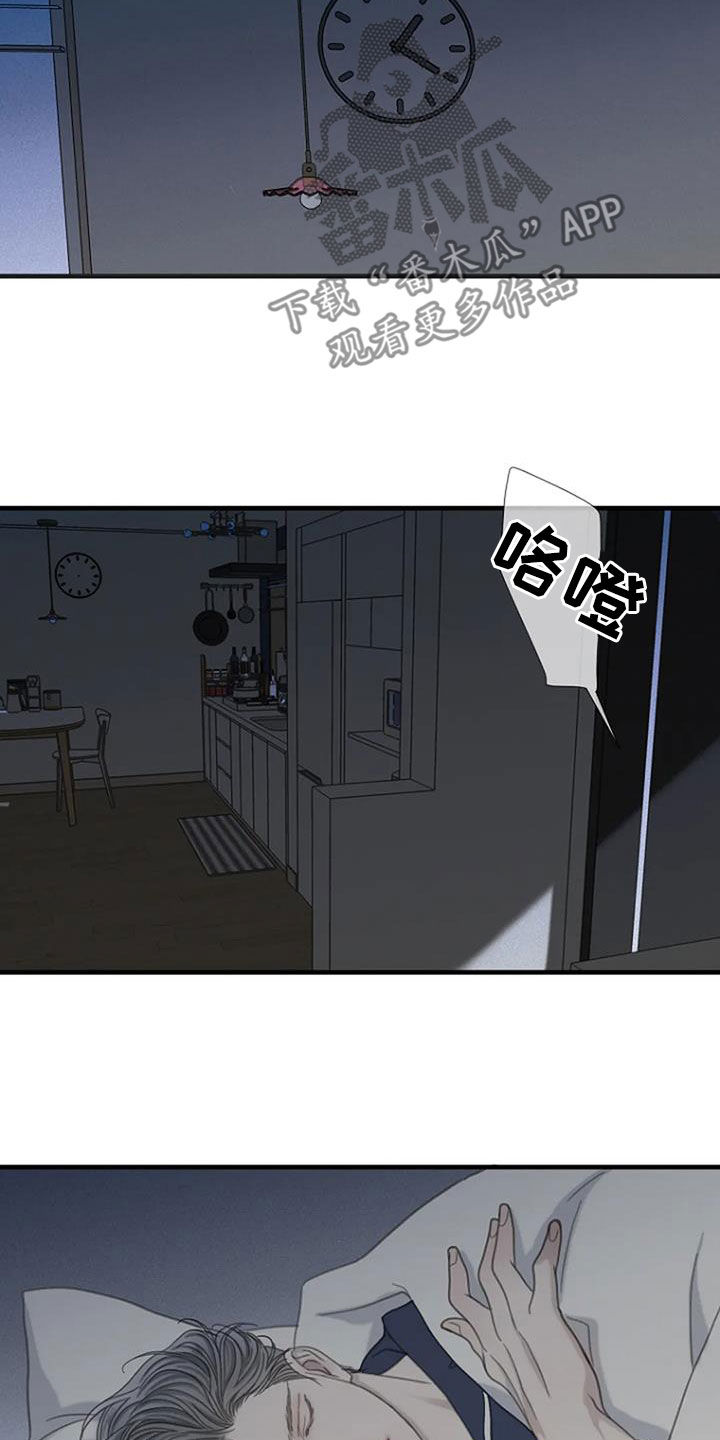 第72章：【第二季】乱想23