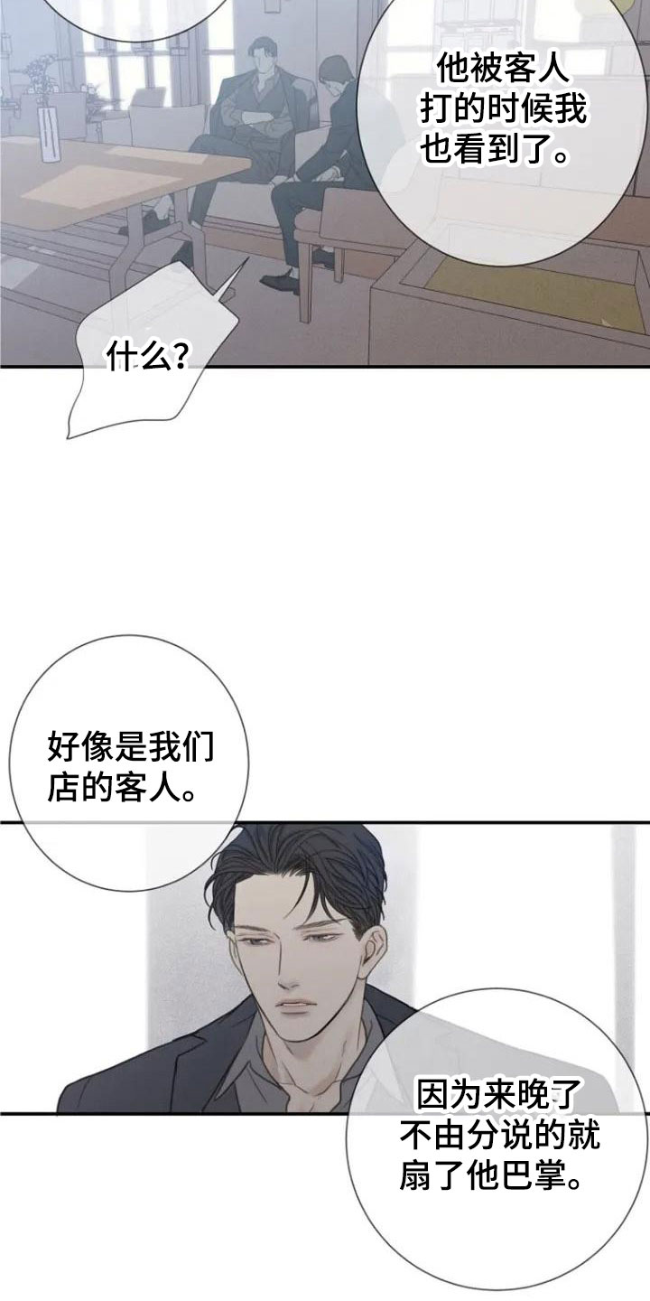 第2章：合格14