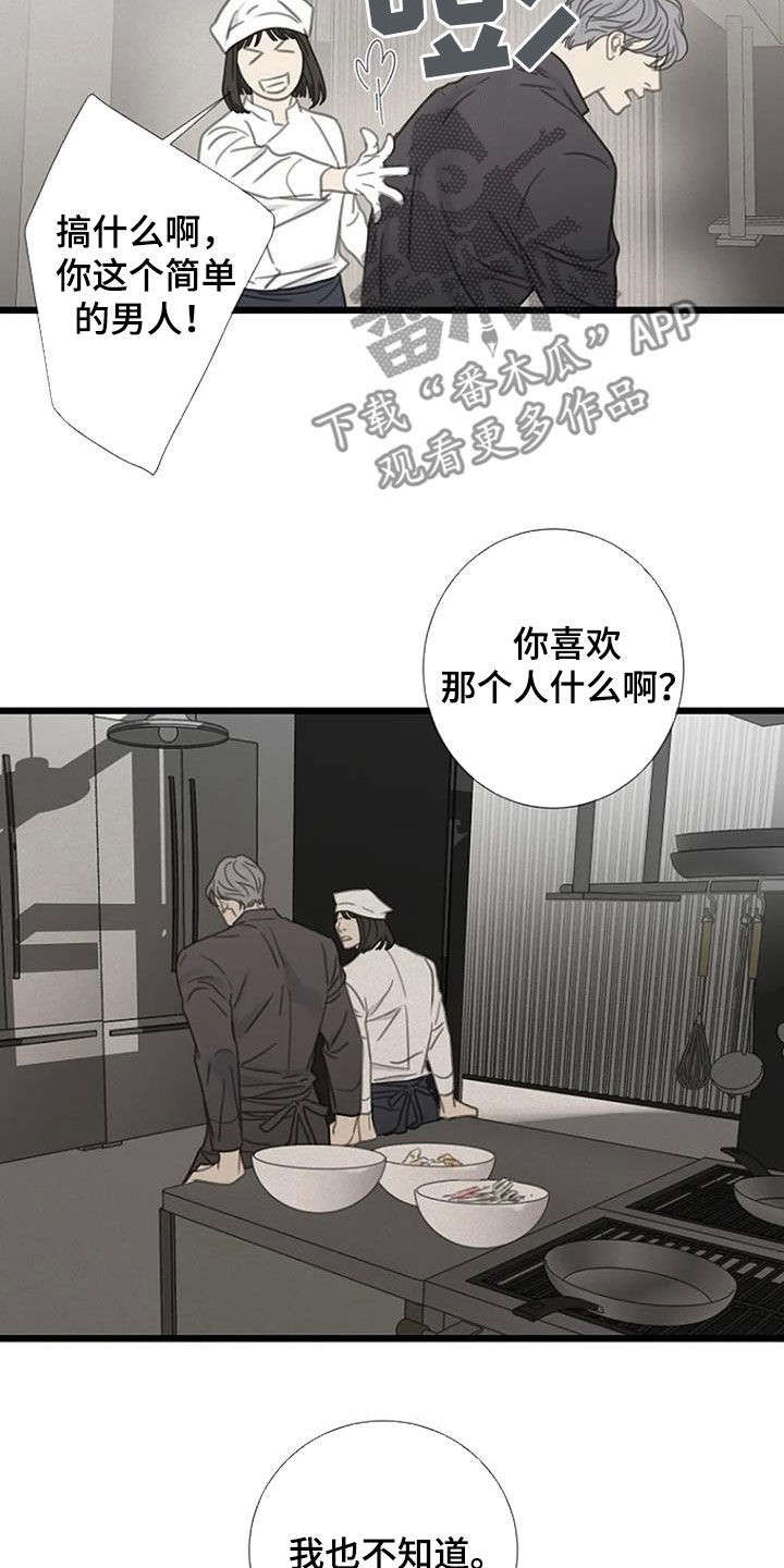 第37章：动手9