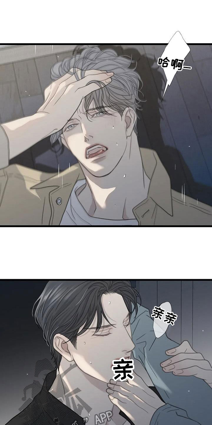 第69章：【第二季】幸运6