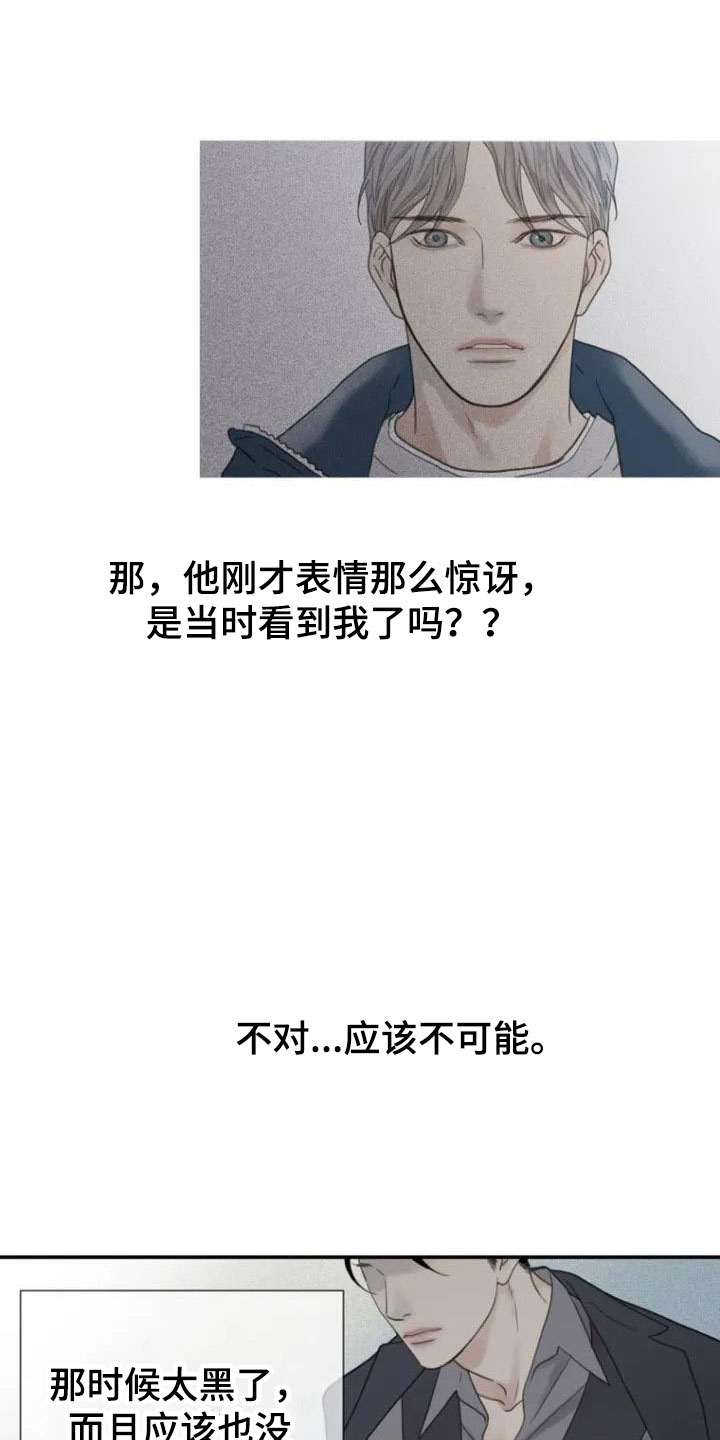 第2章：合格3