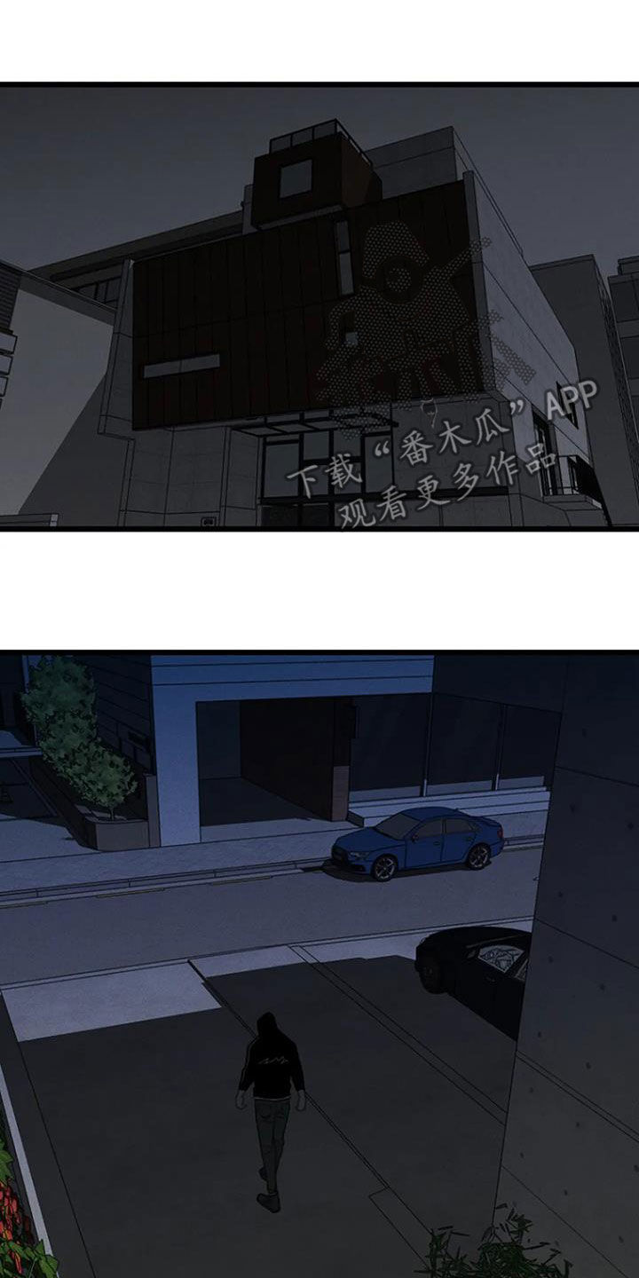第33章：找茬8