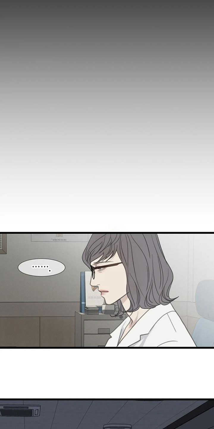 第86章：【第二季】聚餐11