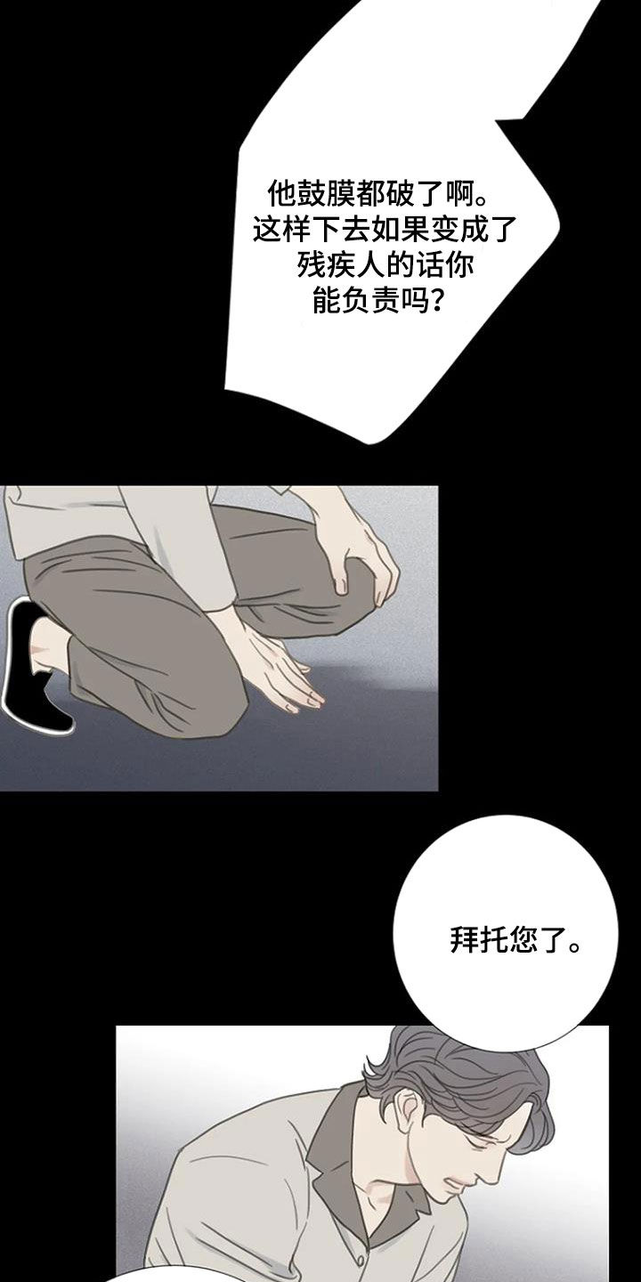 第38章：过去10