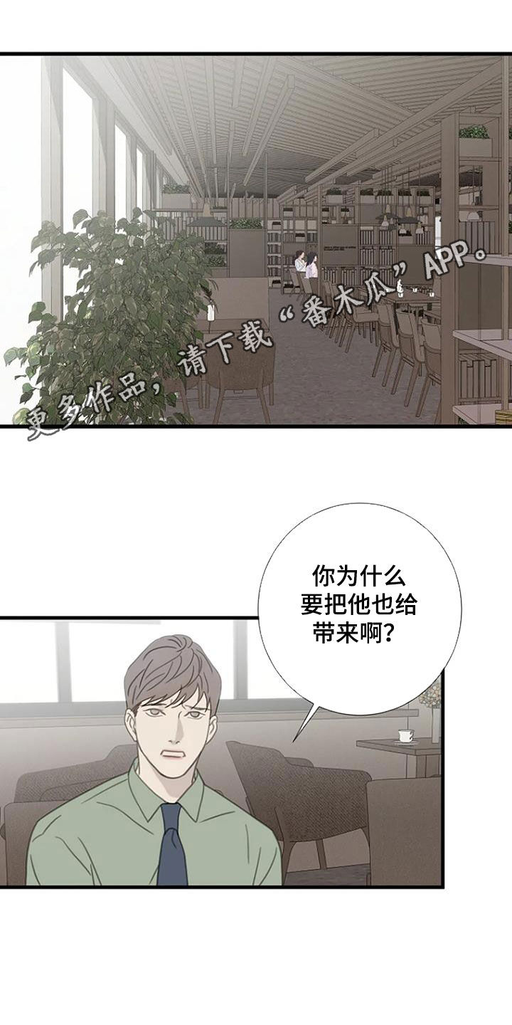 第65章：【第二季】管的太宽0