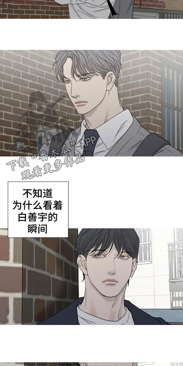 第23章：过去9