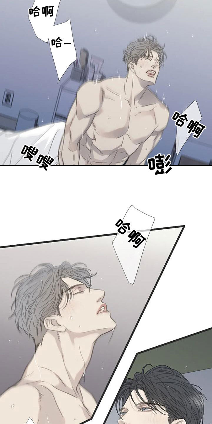 第64章：【第二季】不敢拒绝1
