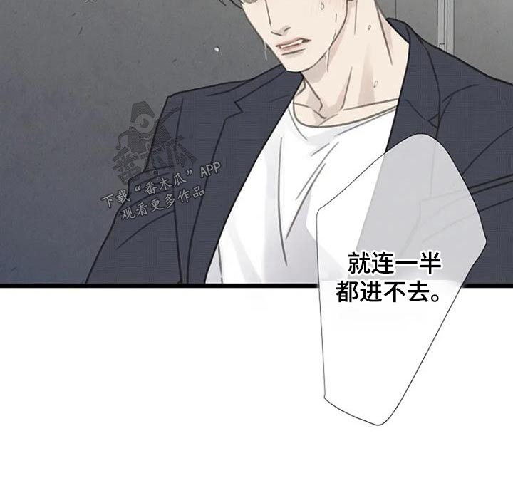 第46章：【第二季】等一下14