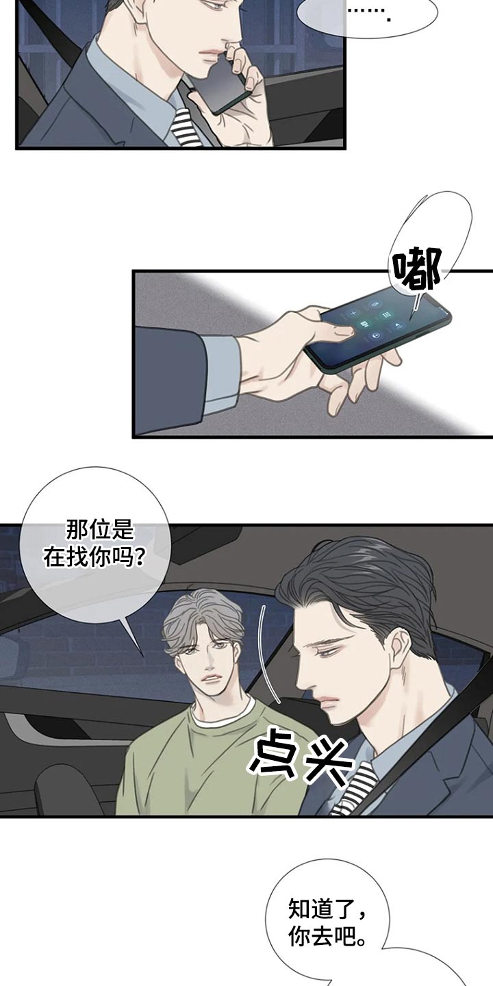 第41章：我没有5
