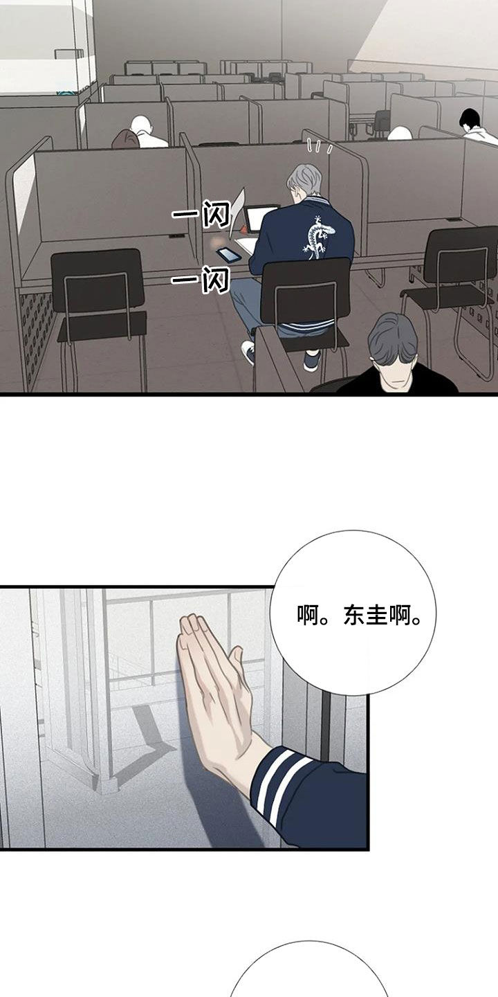 第64章：【第二季】不敢拒绝25