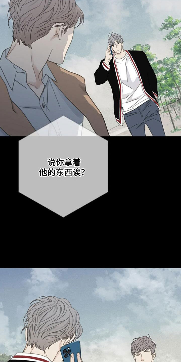 第51章：【第二季】太厉害了16