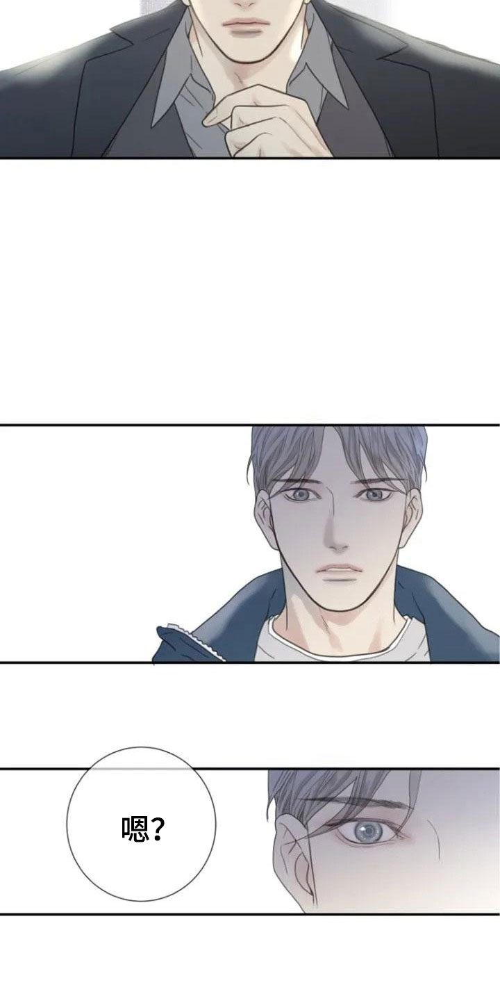 第1章：面试11