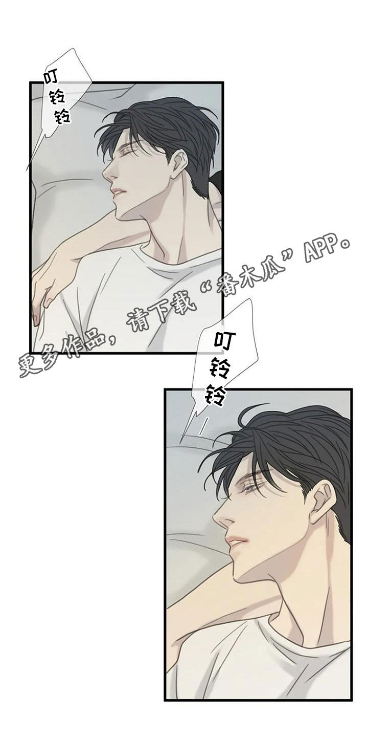 第59章：【第二季】不允许0
