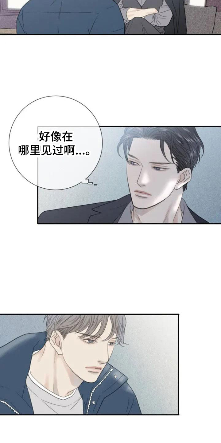 第2章：合格1