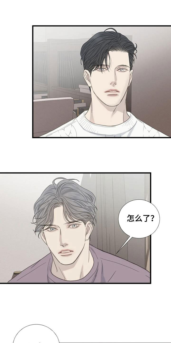 第75章：【第二季】执念16