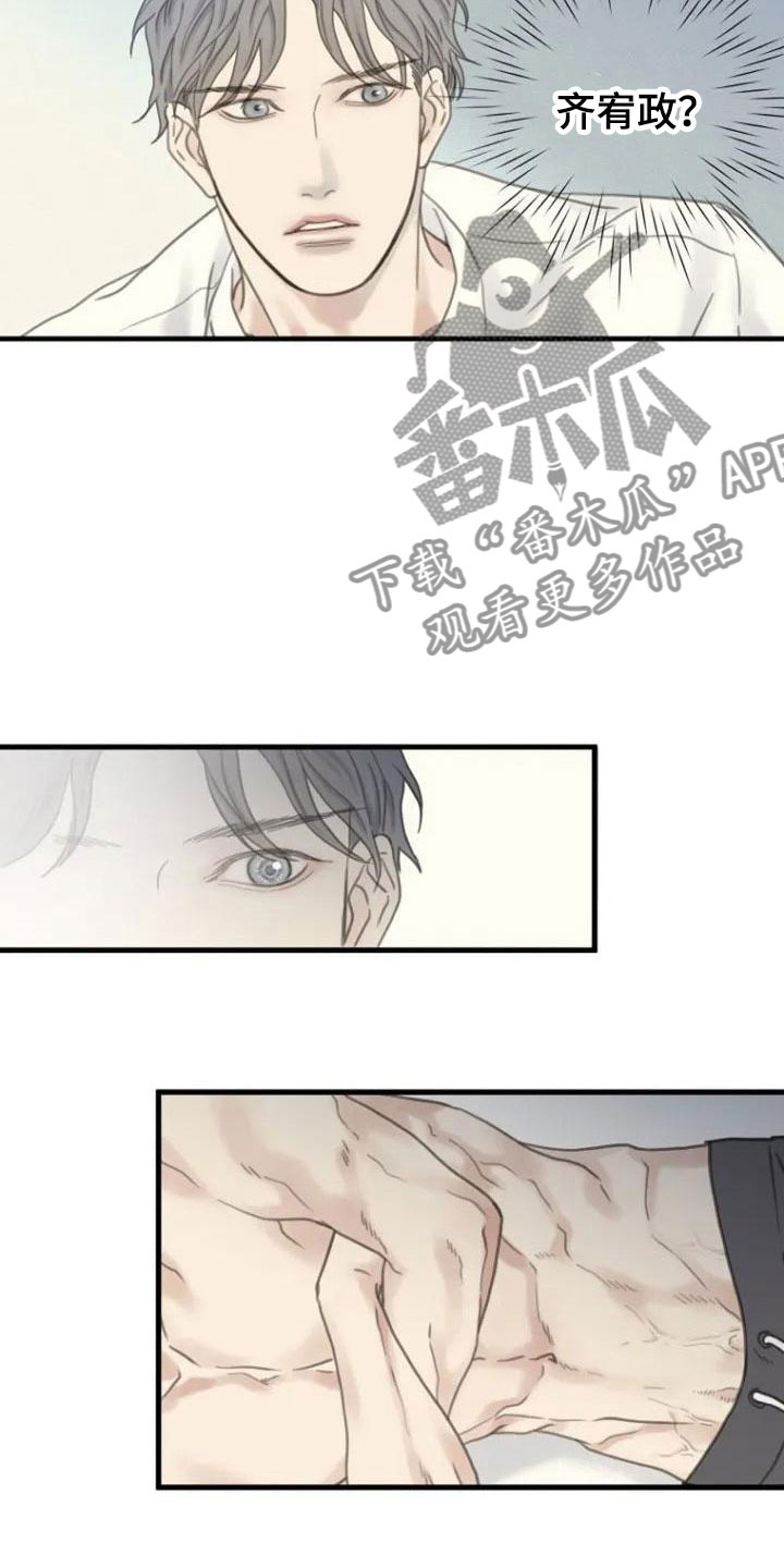 第7章：醉酒16