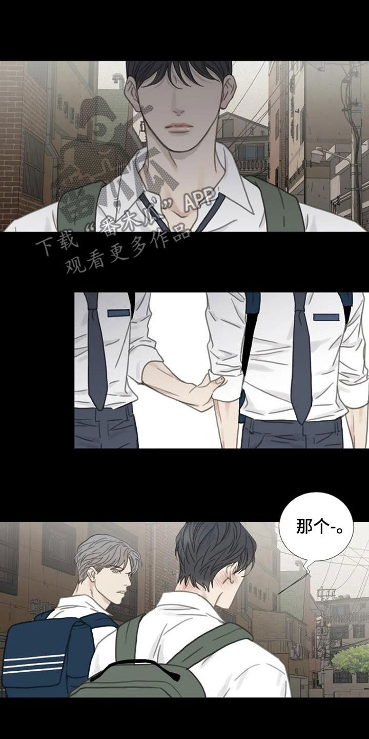 第30章：别这样4