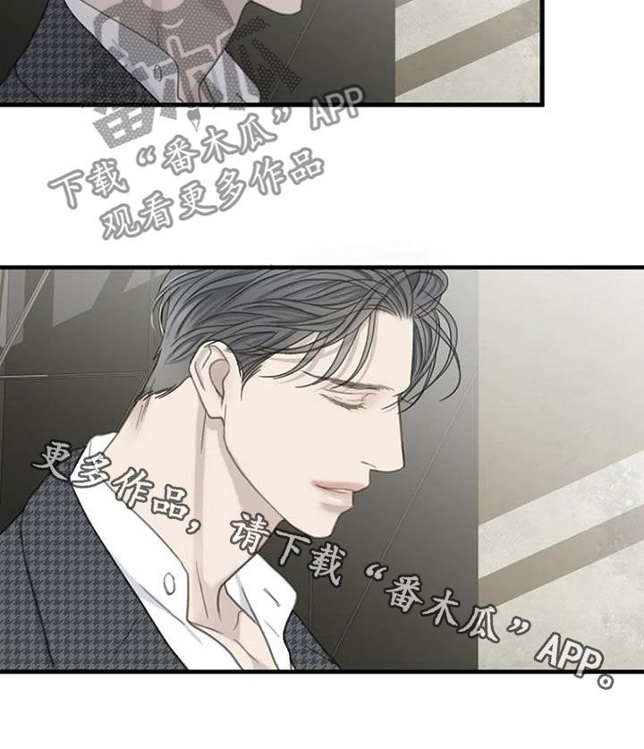 第74章：【第二季】没有眼力见21
