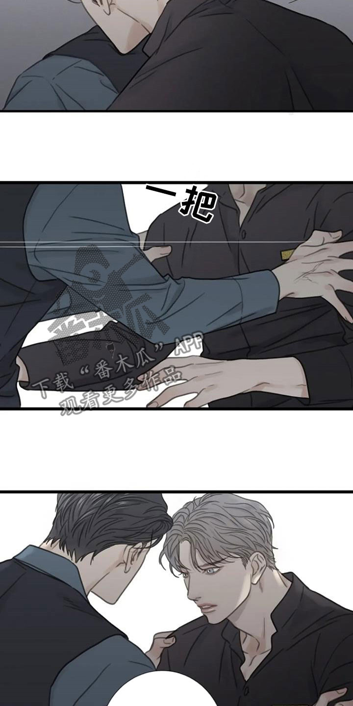 第28章：烦闷1