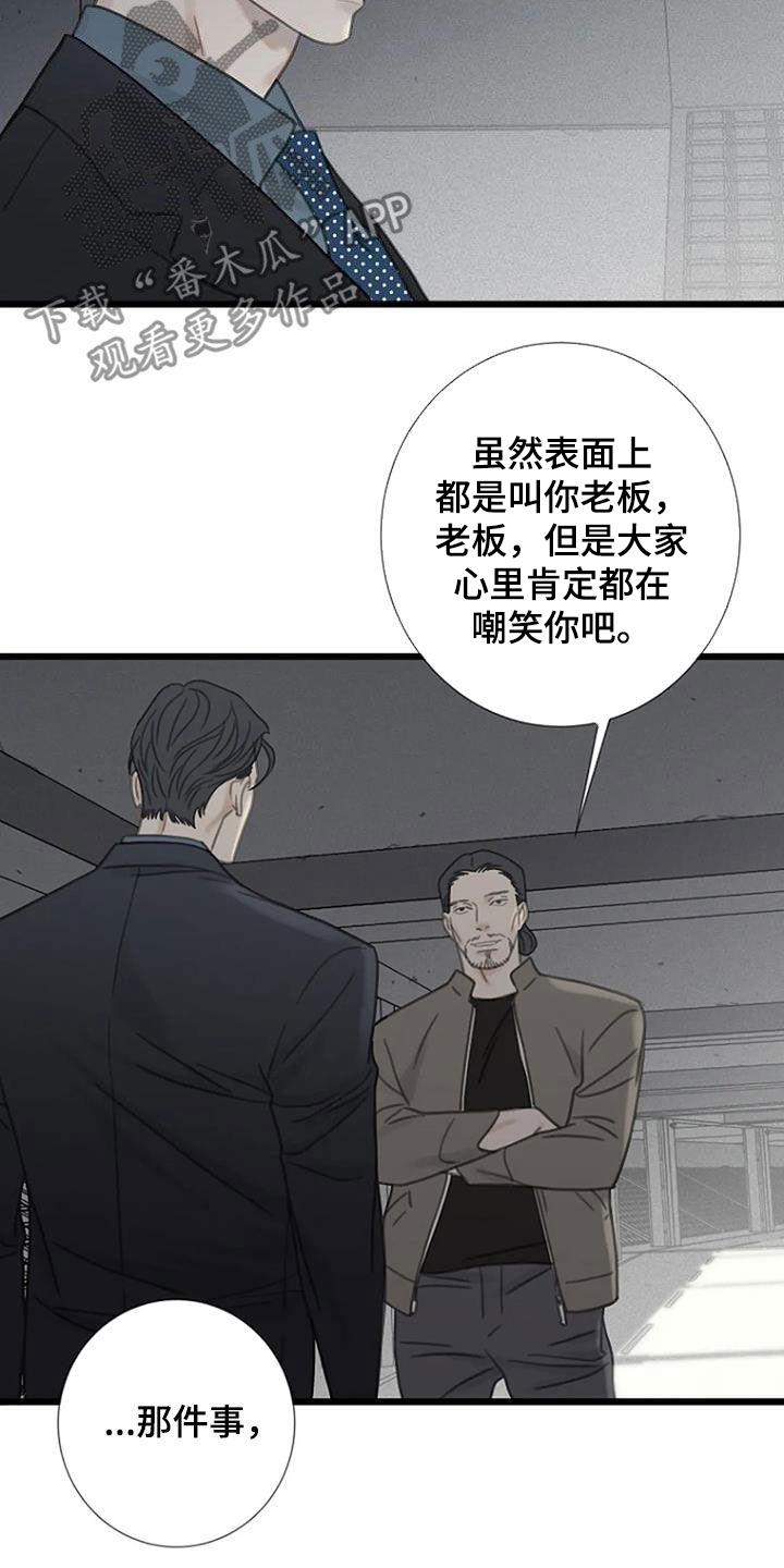 第37章：动手18
