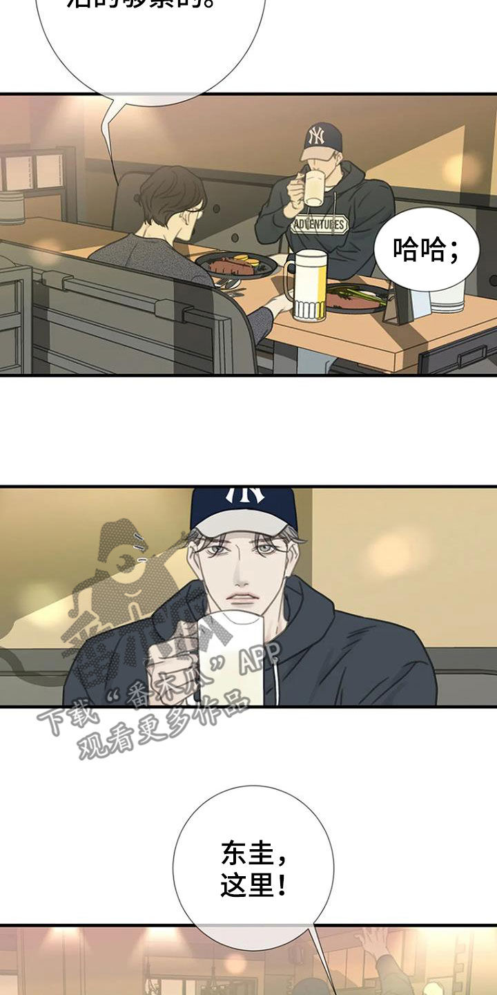 第21章：单恋11
