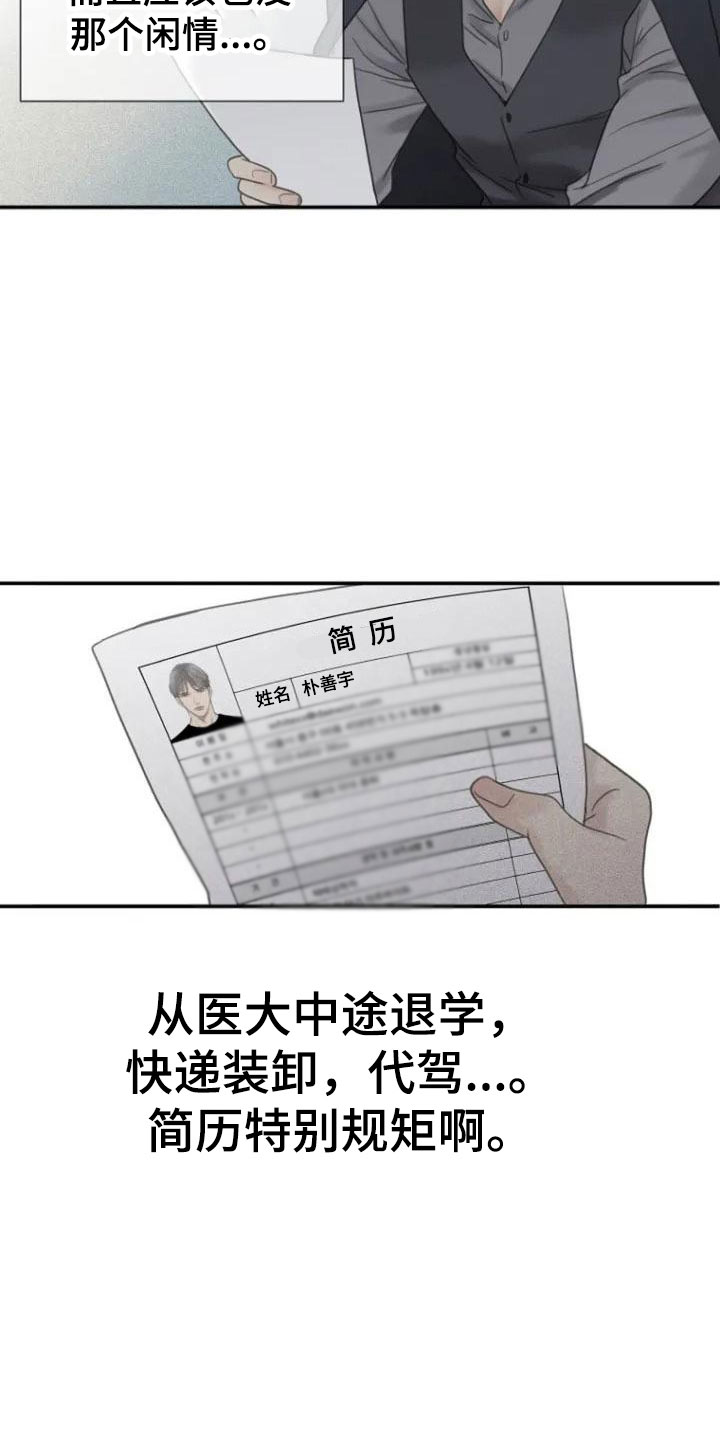 第2章：合格4