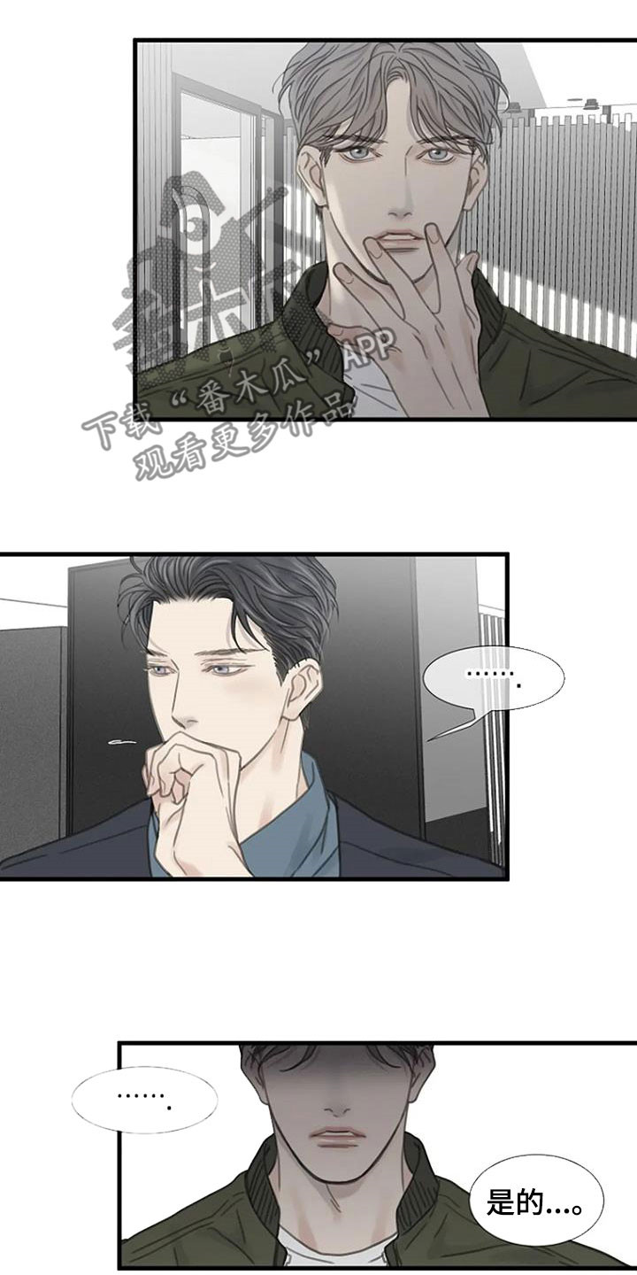 第26章：主厨7