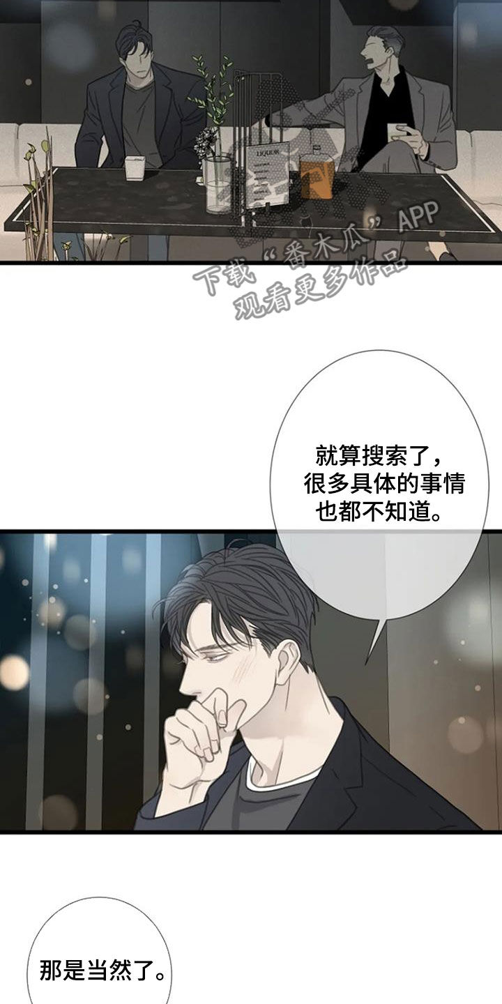 第62章：【第二季】经验2