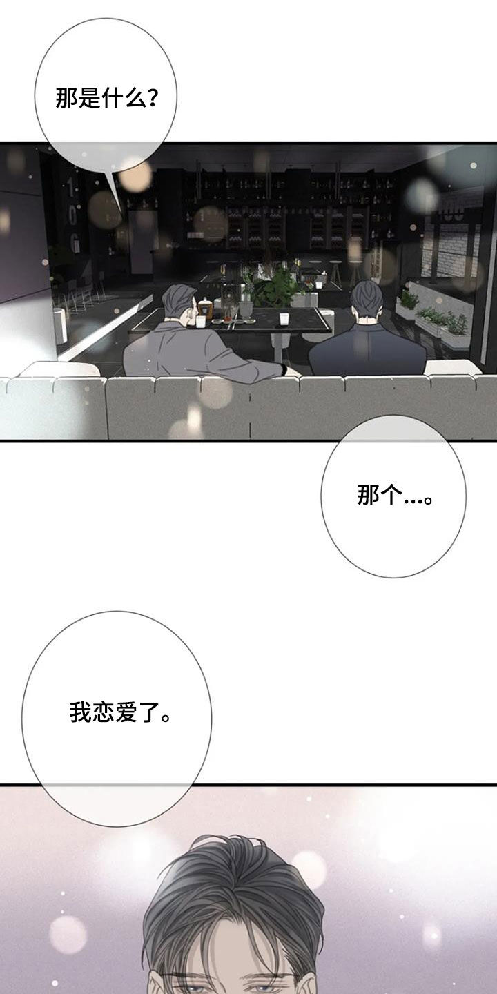 第62章：【第二季】经验5
