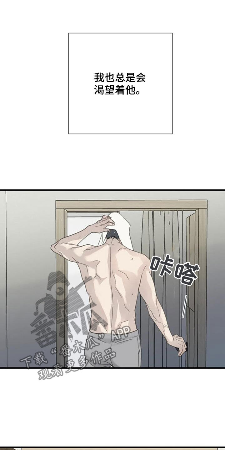 第57章：【第二季】你故意的吧14
