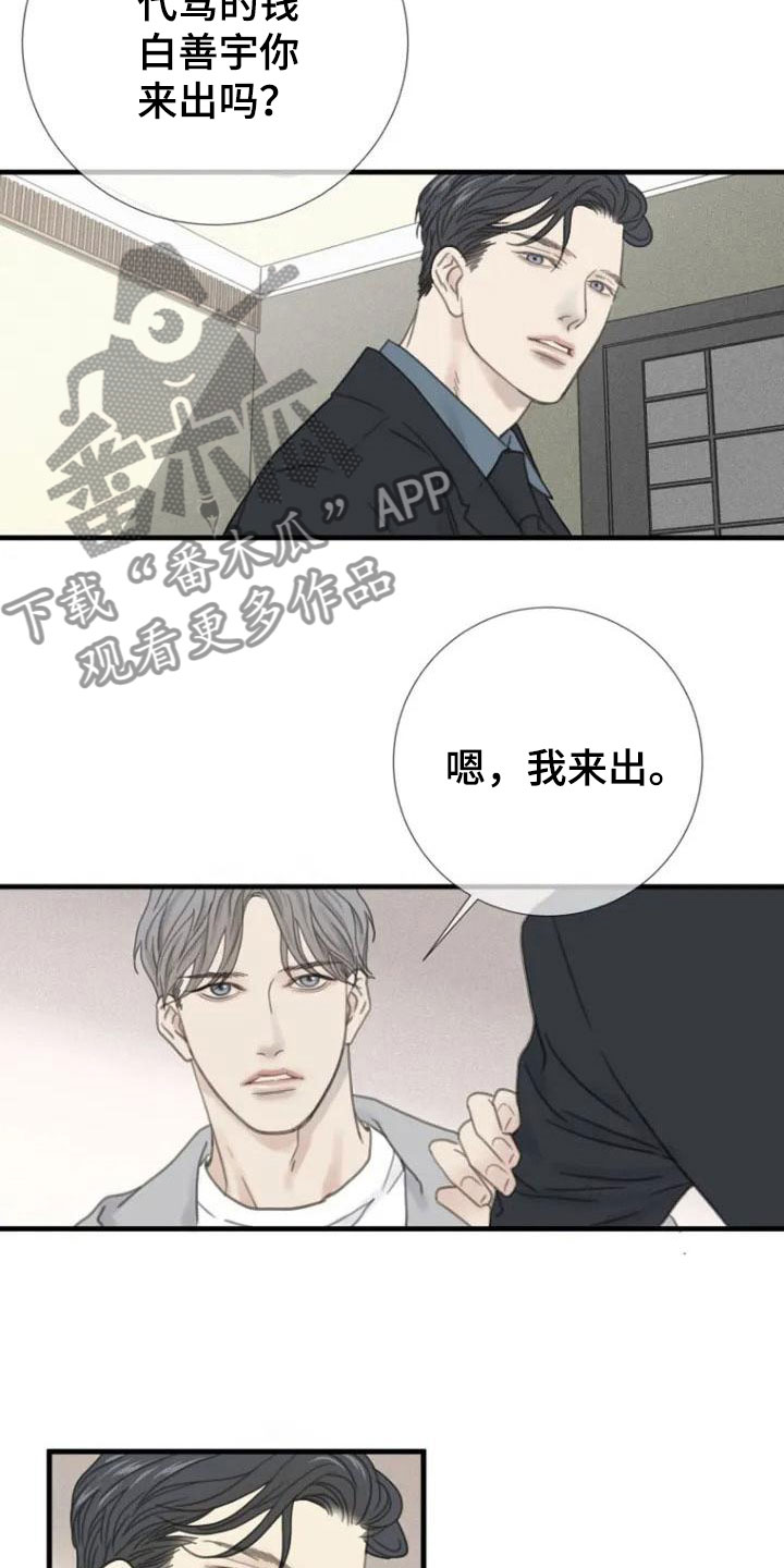 第7章：醉酒5