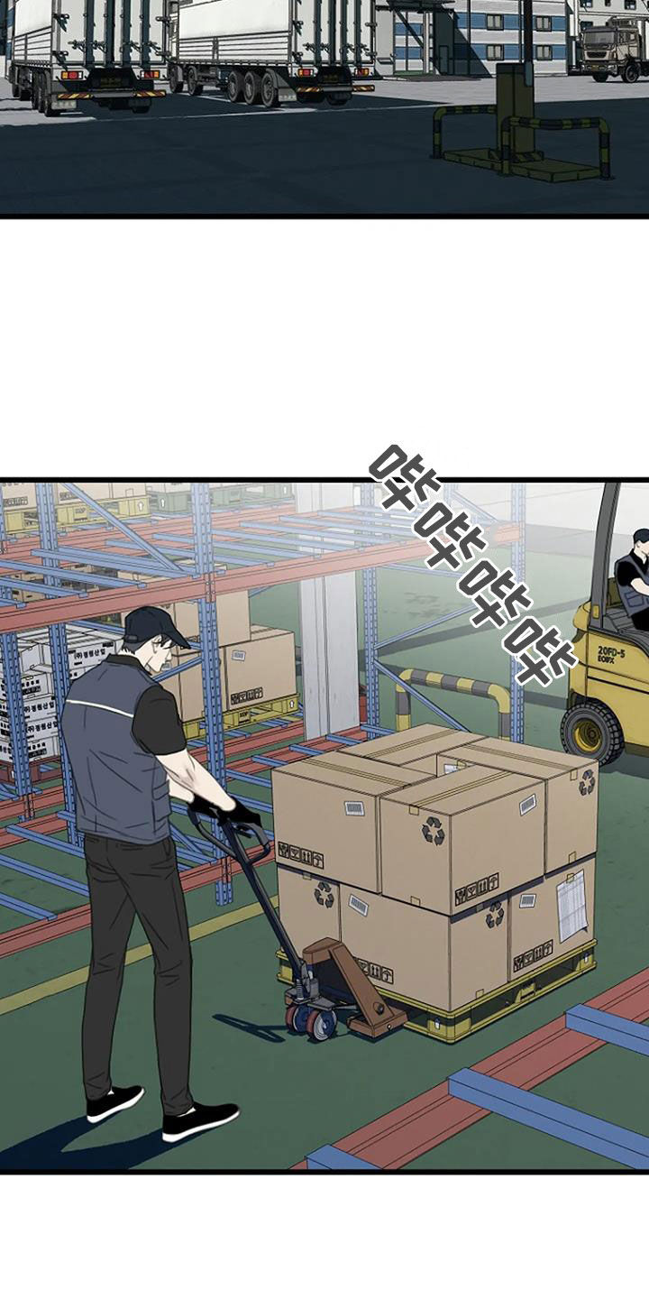 第61章：【第二季】反对13