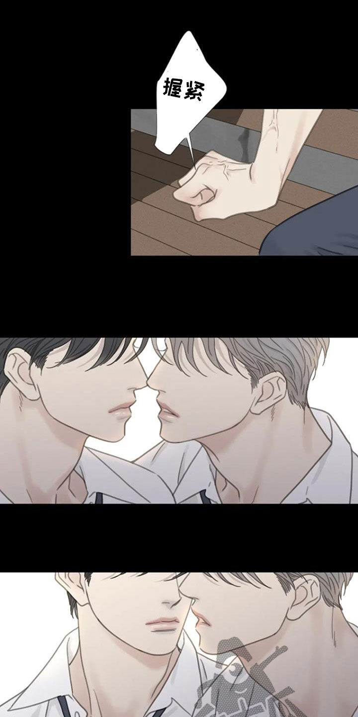 第30章：别这样11