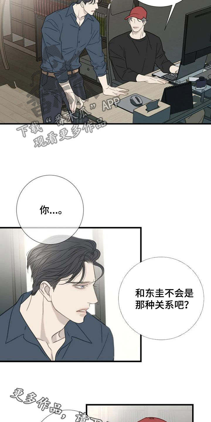 第60章：【第二季】学习21
