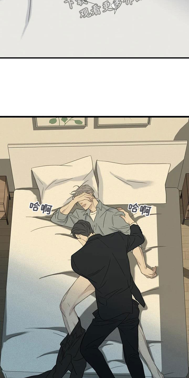 第80章：【第二季】错过考试8