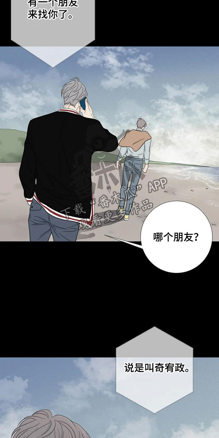 第51章：【第二季】太厉害了15