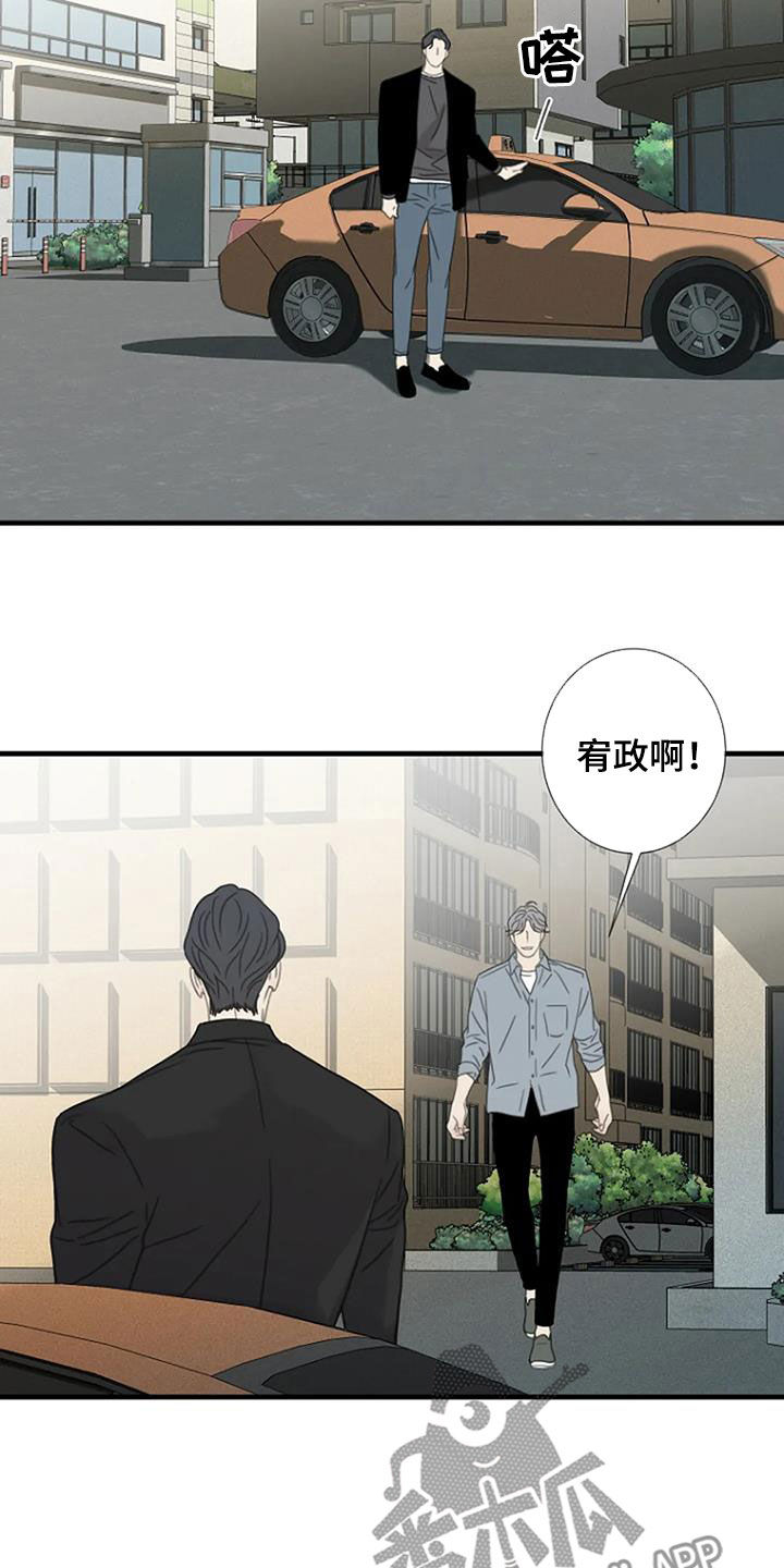 第52章：【第二季】搬家11