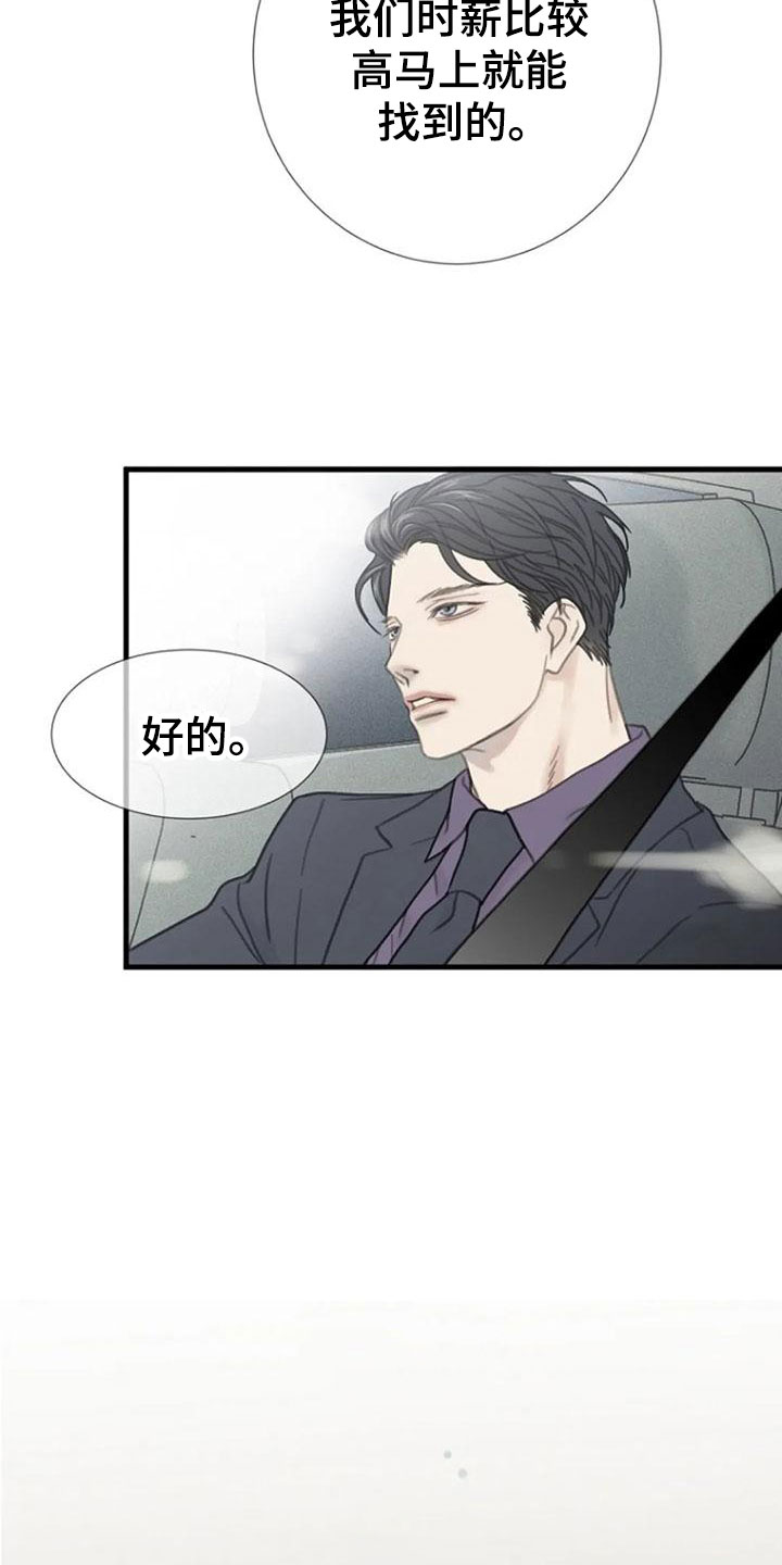 第16章：记起15