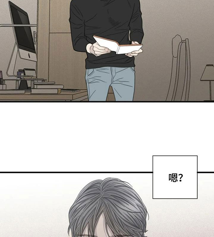 第71章：【第二季】是因为我吗8